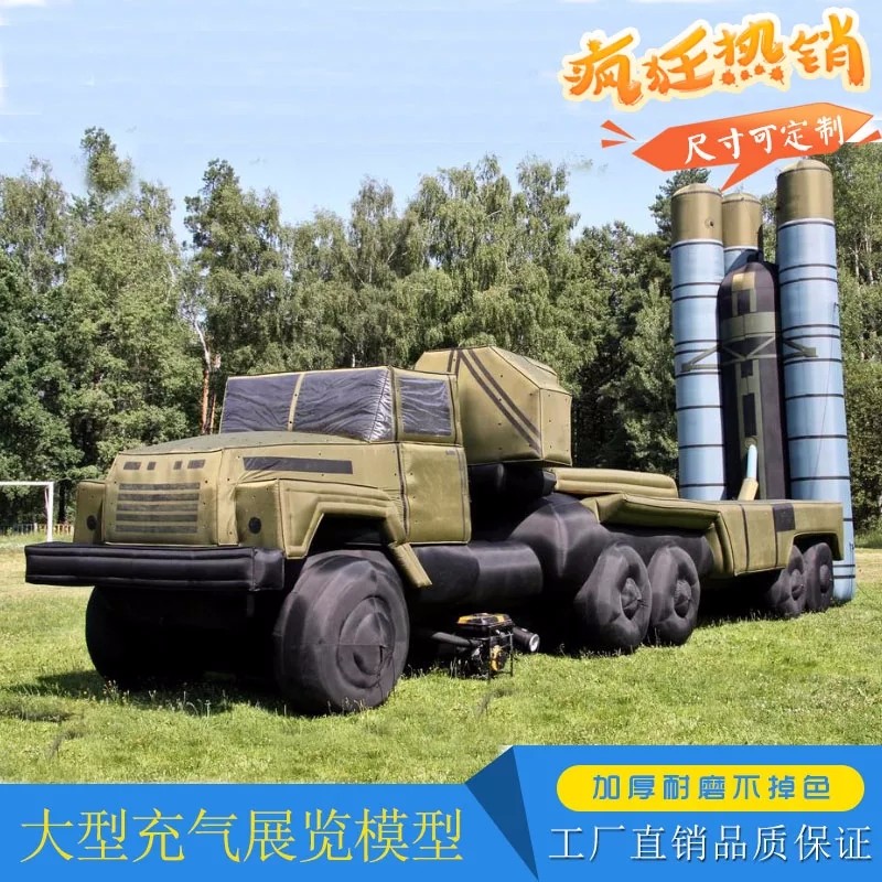 钦北军用导弹发射车